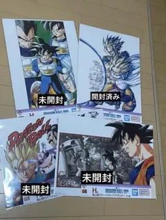 一番くじ ドラゴンボール 40th H賞ポスター まとめ売り