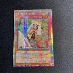 2026年最新】WAKE CUP！ マキの人気アイテム - メルカリ