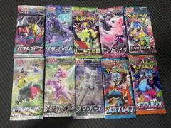 1、ポケモンカード 未開封パック まとめ売り 10点 絶版、人気パック