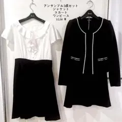 入学式卒業式 ママスーツ M 黒 3点セット ノーカラー ワンピース付　翌日発送