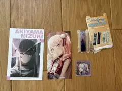 プロセカ　暁山瑞希　グッズまとめ売り