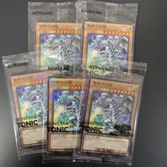 2026年最新】特典 ブルーアイズの人気アイテム - メルカリ