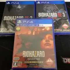 BIOHAZARD RE:2 RE:3 ７ゴールドエディション 3本セット