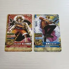 ワンピース ワンピーベリーマッチダブル ルフィ サンジ セット