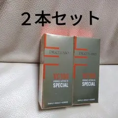 ドクターシーラボVC100エッセンスローションEX スペシャ 内容量28ml×３のサムネイル