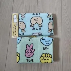 ひまわりのたね。様リピーター割リクエスト タオル おえかきさん 袋入