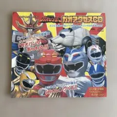 2026年最新】平成：百獣戦隊ガオレンジャー 戦隊ヒーローの人気