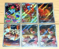 ポケカ　メガブレイブ　フシギソウAR リオルARなど　6枚まとめ売り