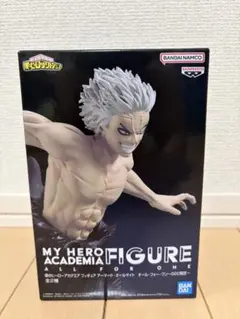 僕のヒーローアカデミア フィギュア オール・フォー・ワン
