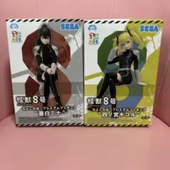 怪獣8号 ちょこのせフィギュア　亜白ミナ　四ノ宮キコル　まとめ売り