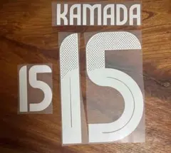 日本代表 Y-3 鎌田大地 胸番号付き マーキング