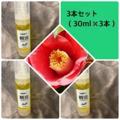 100% 순수 냉간 압착 동백 오일 30ml 3 병