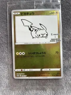 2026年最新】yu nagaba プロモ 未開封の人気アイテム - メルカリ