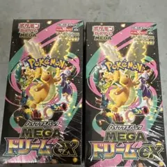 ポケモンカード MEGA ドリームEX 2パック