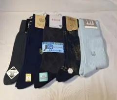 メンズソックスセット 6足