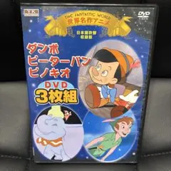 BOLY様 リクエスト 2点 まとめ商品