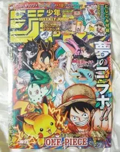 2026年最新】週刊少年ジャンプ 36 37の人気アイテム - メルカリ