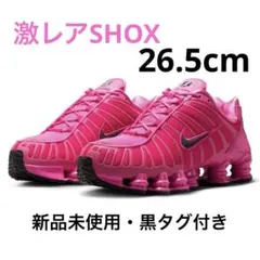 Nike Shox TL Desert Pink ナイキ ショックス ピンク