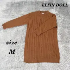 ELFIN DOLL （M）ケーブル編みワンピース マタニティ　授乳服