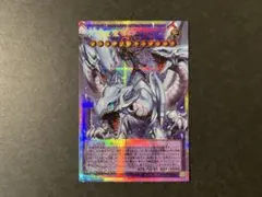 遊戯王 究極竜魔導師 オーバーフレーム プリズマ