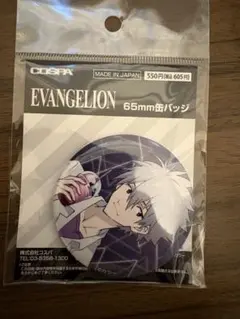 渚カヲル 缶バッジ 制服Ver. エヴァンゲリオン