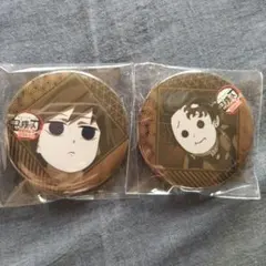 鬼滅の刃 竈門炭治郎 冨岡義勇 ダイニング お楽しみくじ 缶バッジ 猗窩座再来