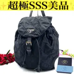 プラダ◎ リュック バッグパック キルティング 三角プレート ナイロン ブラック