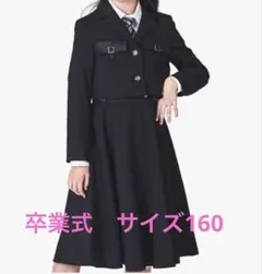 クリーニング済 エルアンノワール ブラックショートジャケットハイウエストスカート 2025年最新】エルアンノワールの人気アイテム - メルカリ