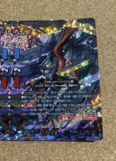 フューチャーカードバディファイト　疾風の獄卒　ヘル・クーガー Re:B ４枚 バディファイト 疾風の獄卒ヘル・クーガー