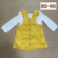 【babyGAP】長袖カットソー&ジャンパースカート_80_90_黄色_ベージュ
