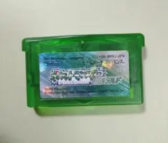 ポケットモンスター エメラルド 箱無し ソフト単品 (※電池未交換)