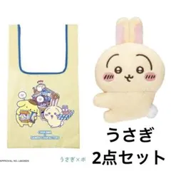 うさぎセット☆エコバッグ&クリップぬいぐるみ　ちいかわ×サンリオキャラクターズ