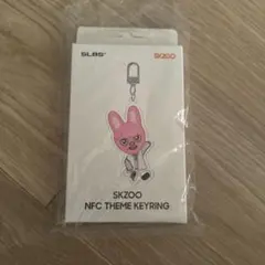 スキズ SKZOO DWAEKKI トェッキ キーリング