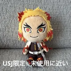 USJ限定⭐︎鬼滅の刃 煉獄杏寿郎 ぬいぐるみ マスコット