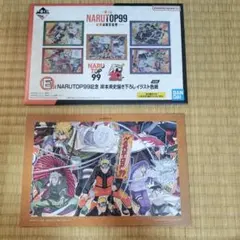 NARUTO 一番くじ E賞 岸本斉史描き下ろしイラスト色紙のサムネイル