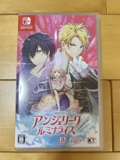 アンジェリーク ルミナライズ Switch 初回限定版