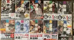 全巻初版帯付き)勇者刑に処す1〜8巻 - メルカリ