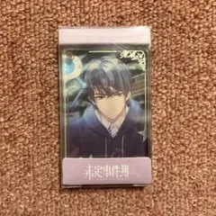 未定事件簿　和泉景　アクリルコロッタ　トキメキ記念シリーズ　②