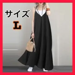 キャミソールワンピース L Vネック 大きいサイズ ロング丈 ブラック