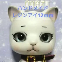 ☆らむりの☆【ぼちぼち断捨離中】様 リクエスト 2点 まとめ商品