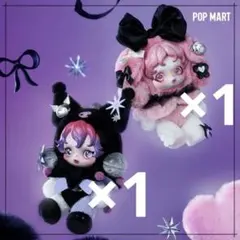 SKULLPANDA × MY MERODY KUROMI 2点セット