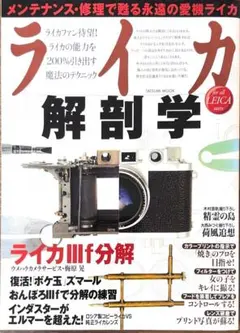 Item thumbnail for item c17811f6-8cba-4e2b-a5cc-316d260d0bce