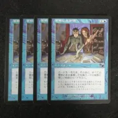 いちごメロン様 リクエスト 7点 まとめ商品