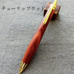 2026年最新】チューリップウッドの人気アイテム - メルカリ
