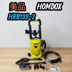 2026年最新】HOMDOXの人気アイテム - メルカリ