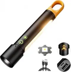 LED懐中電灯 キャンプライト 強力 高輝度 デュアル光源 Type-C USB