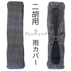 Item thumbnail for item 72d059d3-c927-4ace-932e-89af901aba8c