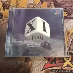 x1 ps1 ソフト