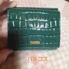 K*u様 BARCOS グリーン 二つ折り財布