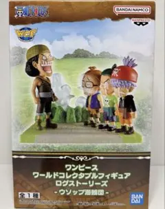 2026年最新】ワールドコレクタブルフィギュア ウソップ VOL.3の人気